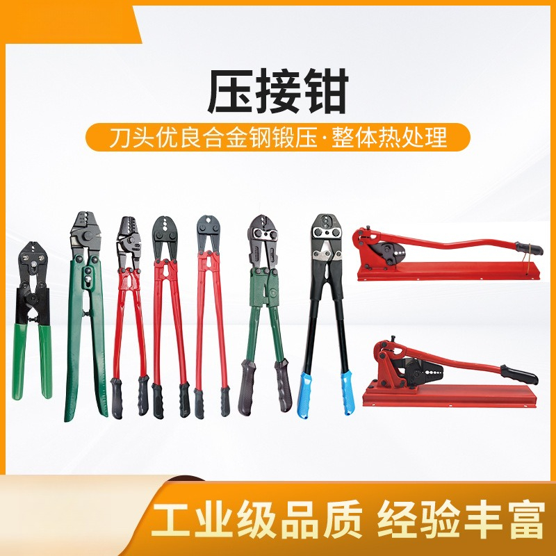 Pinza Manuale per Crimpatura F - Multi Tool Plier recensione e prezzo